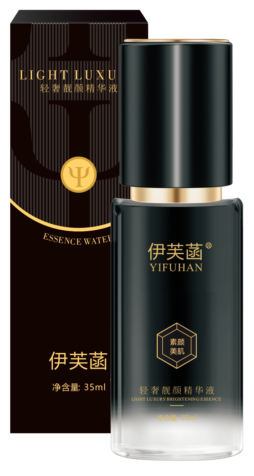 轻奢靓颜精华液