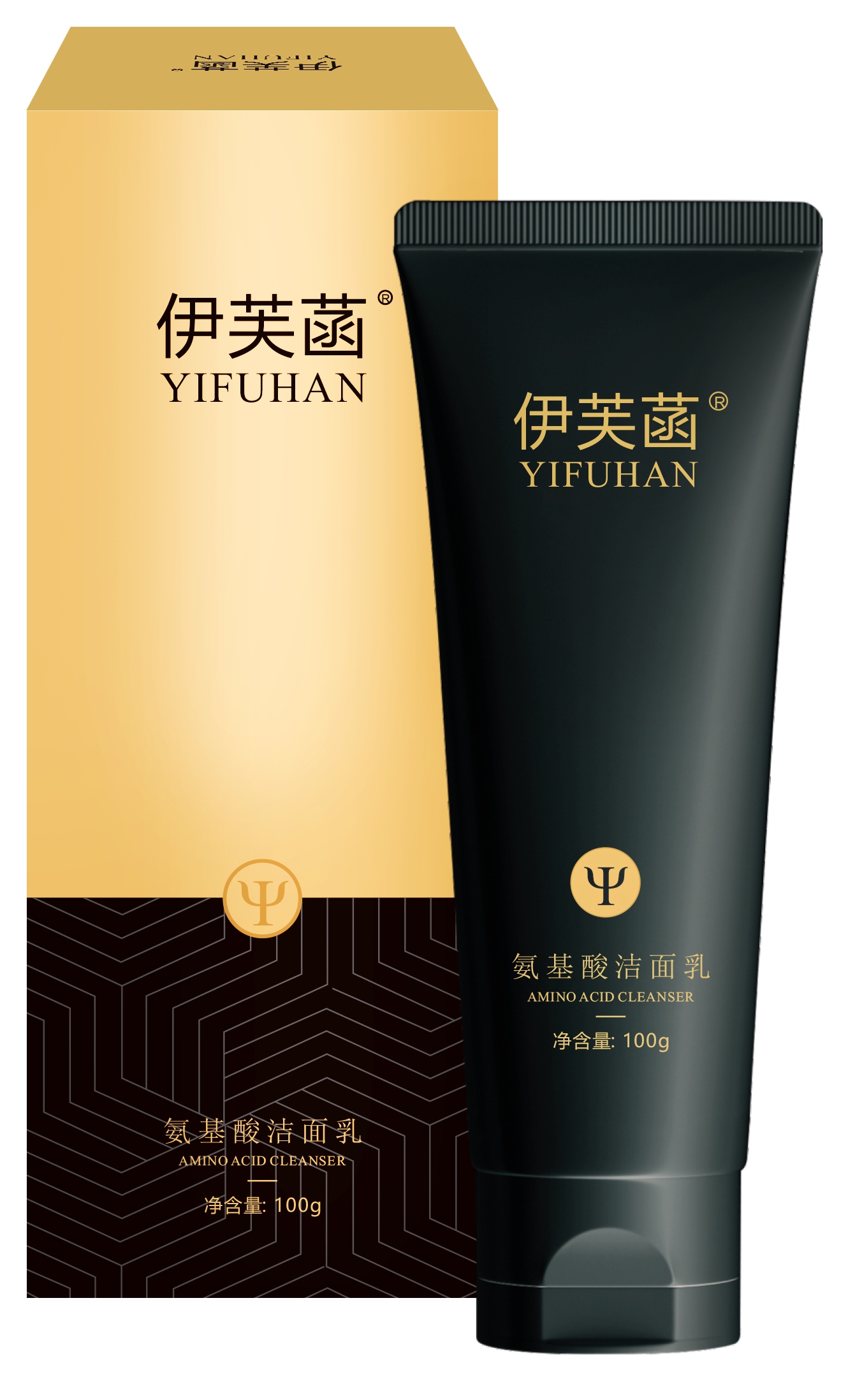 氨基酸洗面奶