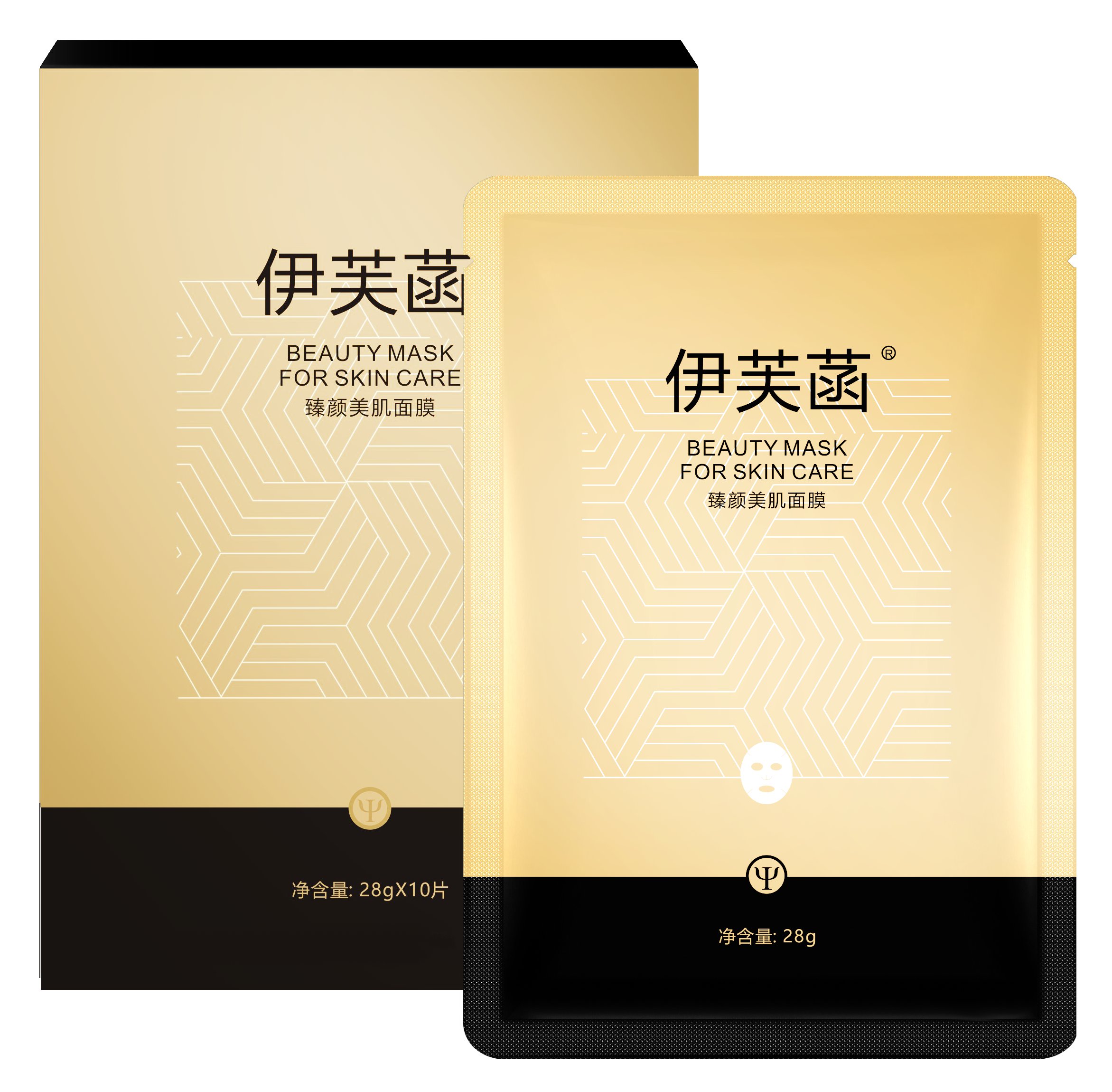 臻颜美肌面膜